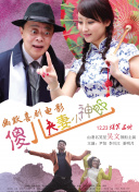 久久电影国产免费久久电影