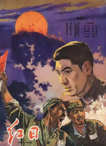 久久电影国产免费久久电影